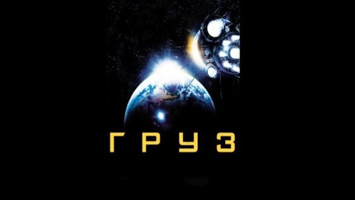 Фильмы и мультфильмы