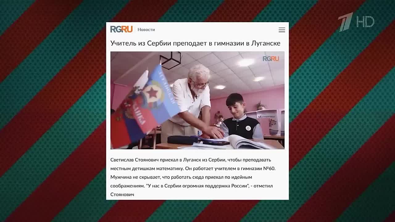 Донбасс