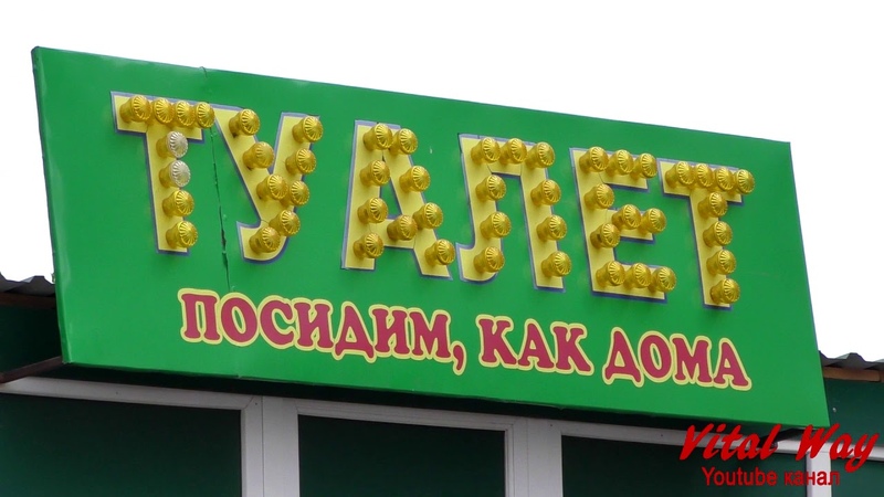 Бердянск 2018