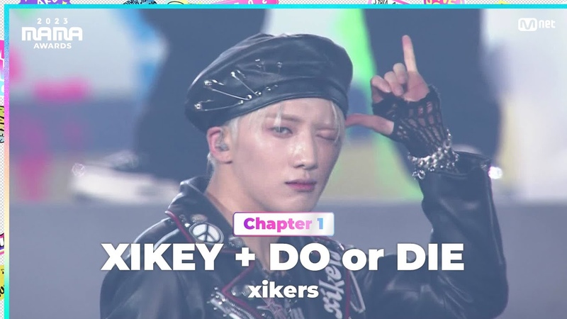 xikers (ex-KQ Fellaz 2)