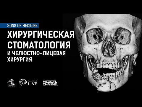 Лектории — Medach | Medical Channel