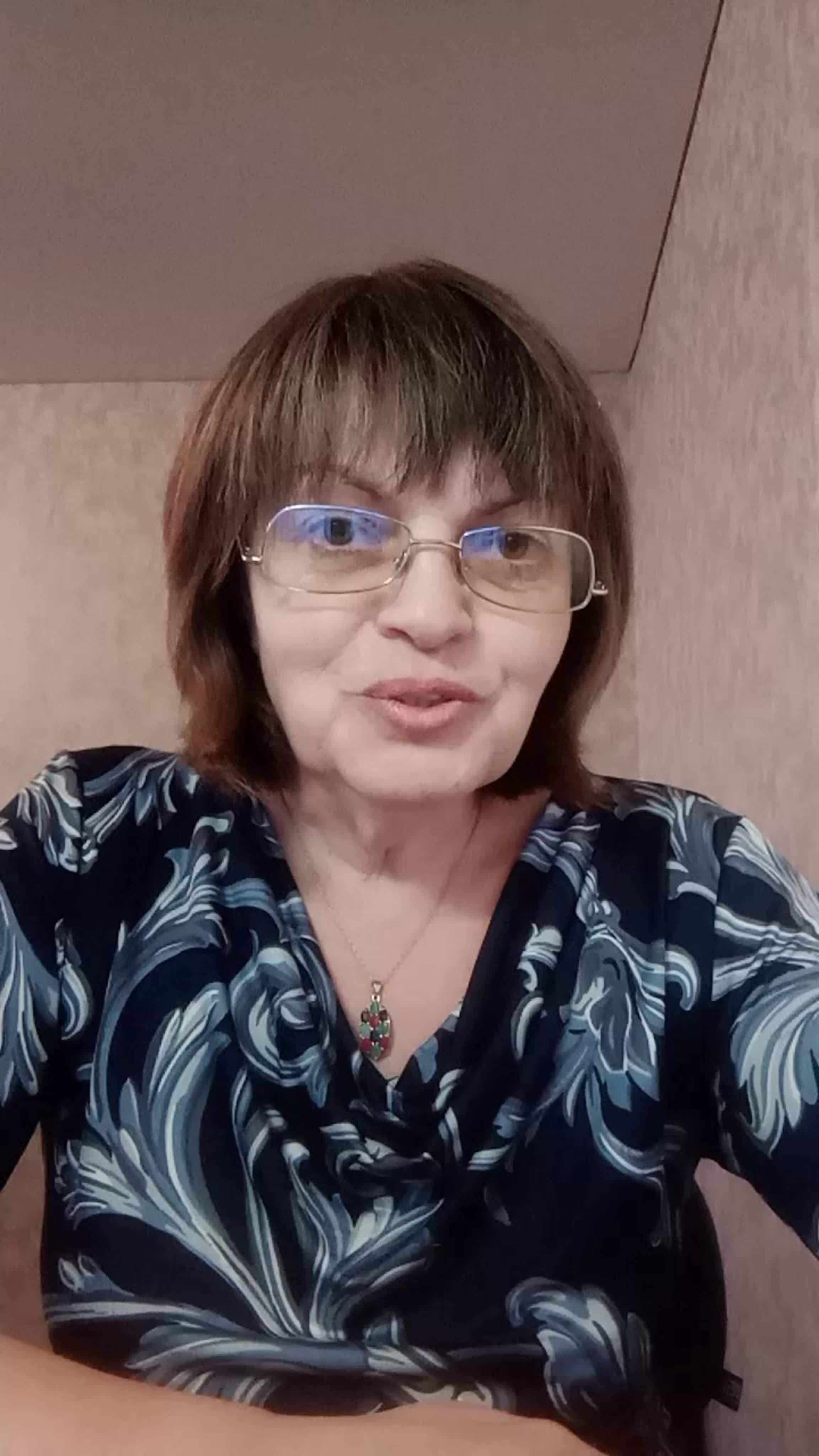 работа