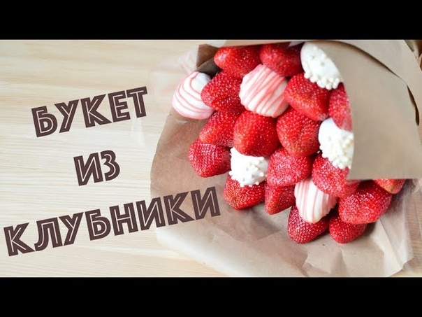 карамель