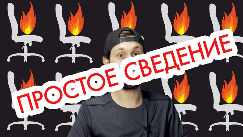 звукарь  бомбит