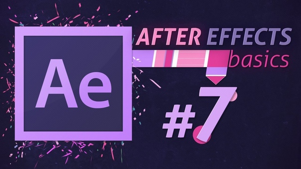 Adobe After Effects