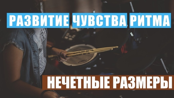 Теория музыки