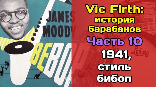 История возникновения барабанов