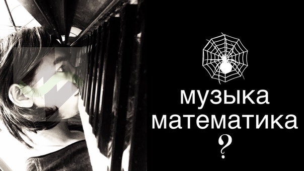 Нескучный саунд