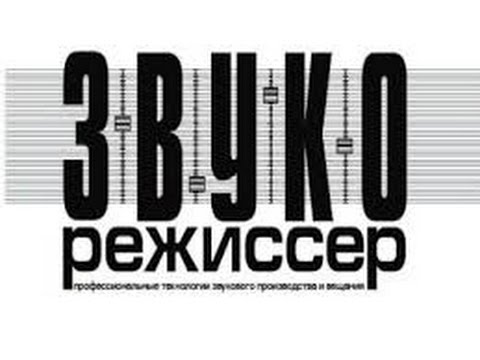 FL11 Написание киномузыки