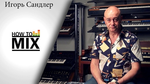 Саунд дизайн