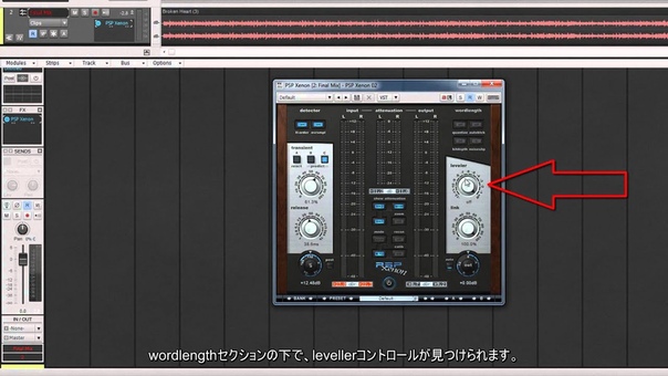 StreamworksAudio