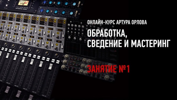 Archirecords - OrlovProduction