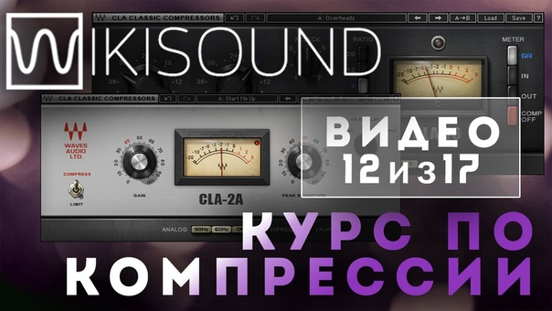 Компресcия