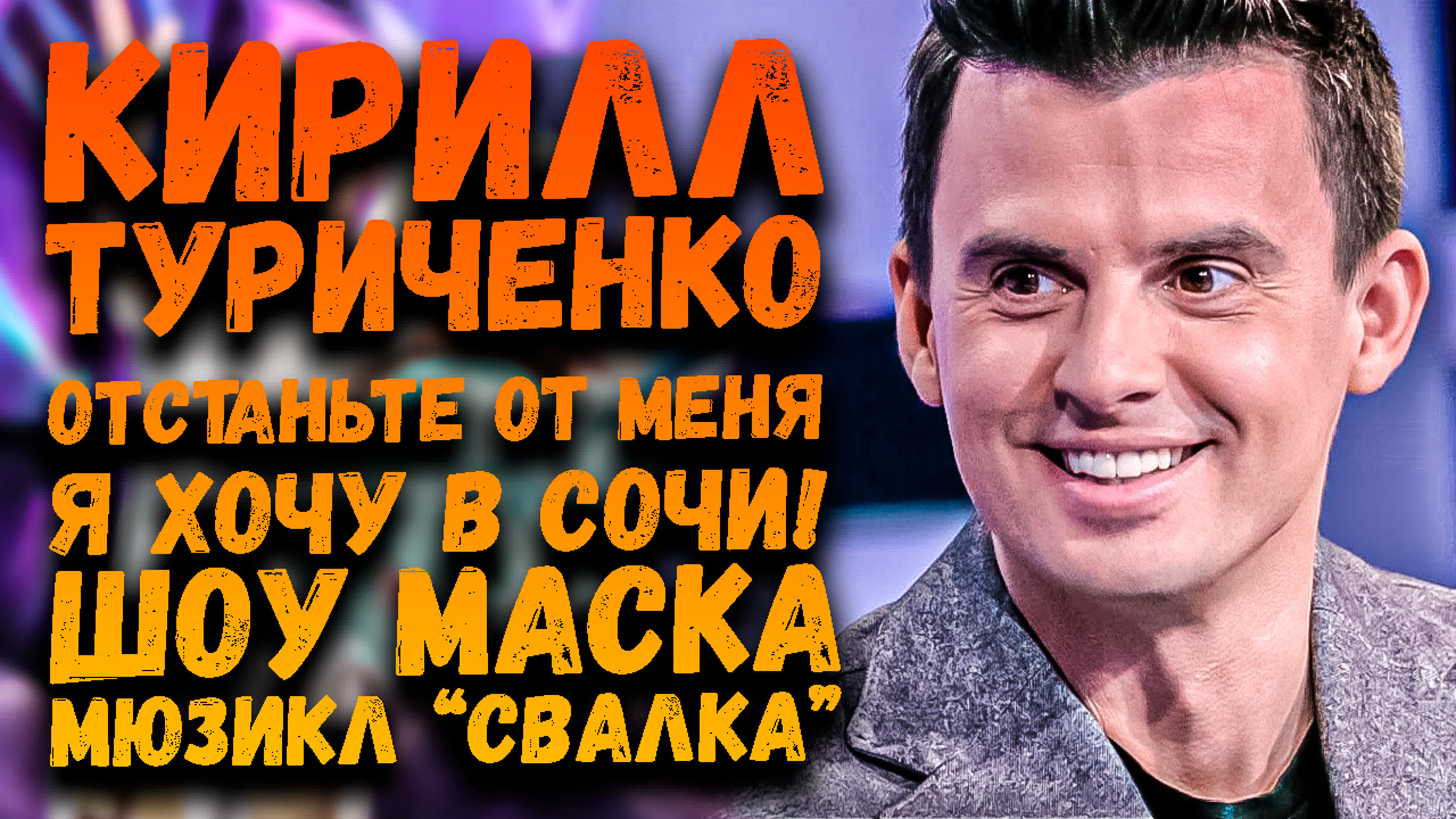 МУЗЫКАЛЬНЫЕ ПОСИДЕЛКИ