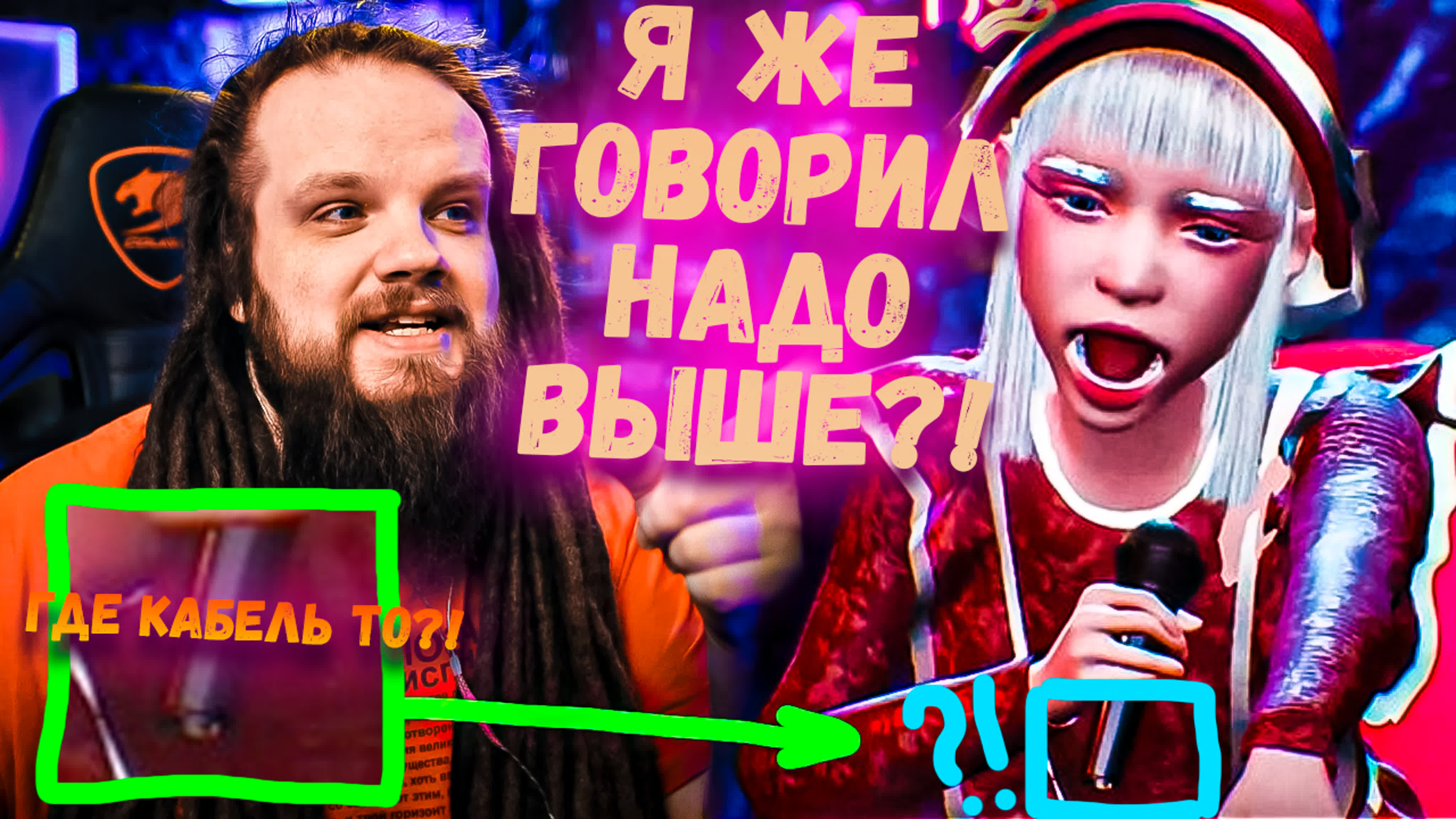 ПРО ШОУ АВАТАР