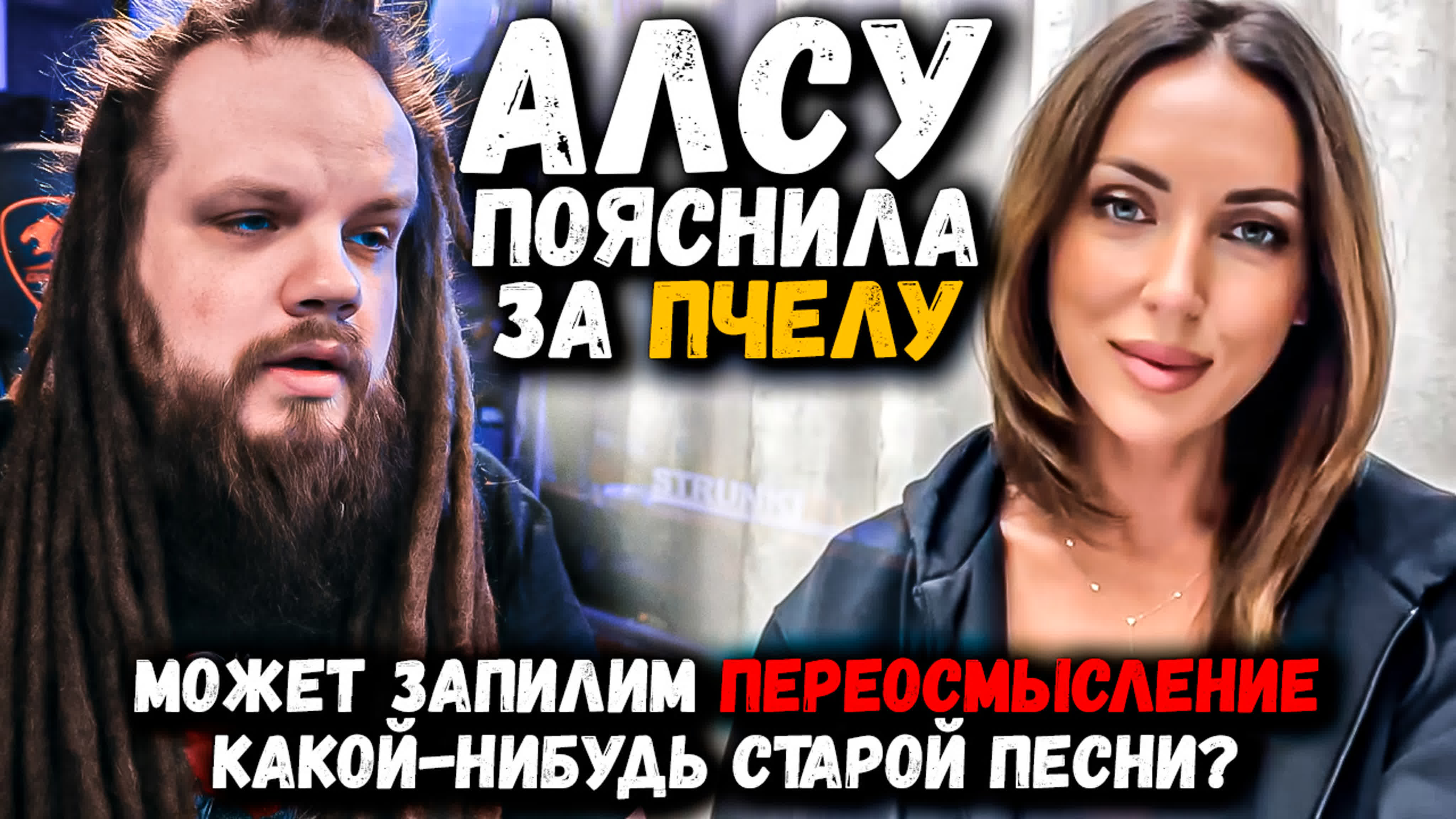 ПРО ШОУ "МАСКА"