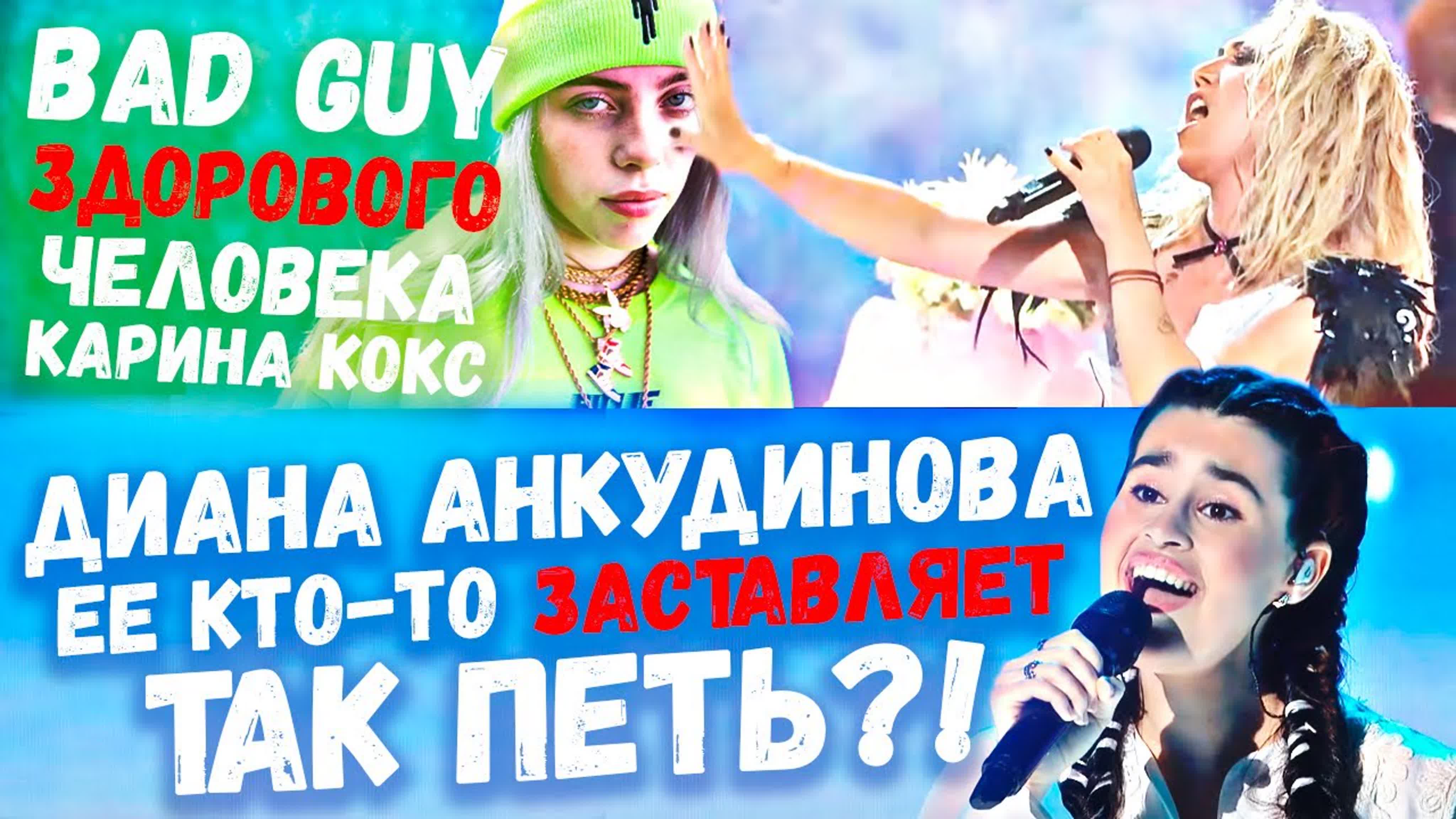 ПРО ШОУМАСКГООН
