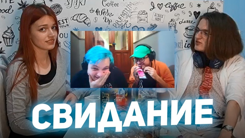 IRL - стримы