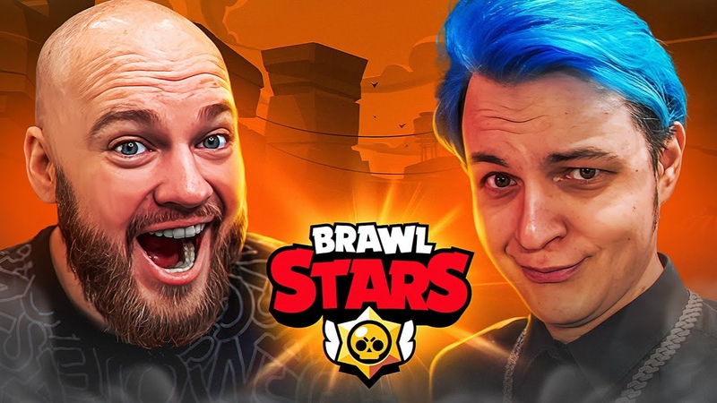 Brawl Stars