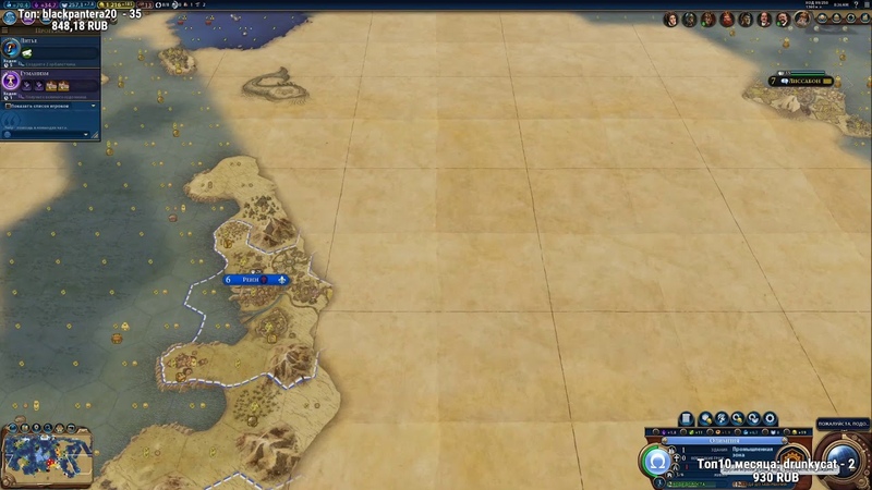 Civilization VI (Цивилизация 6)