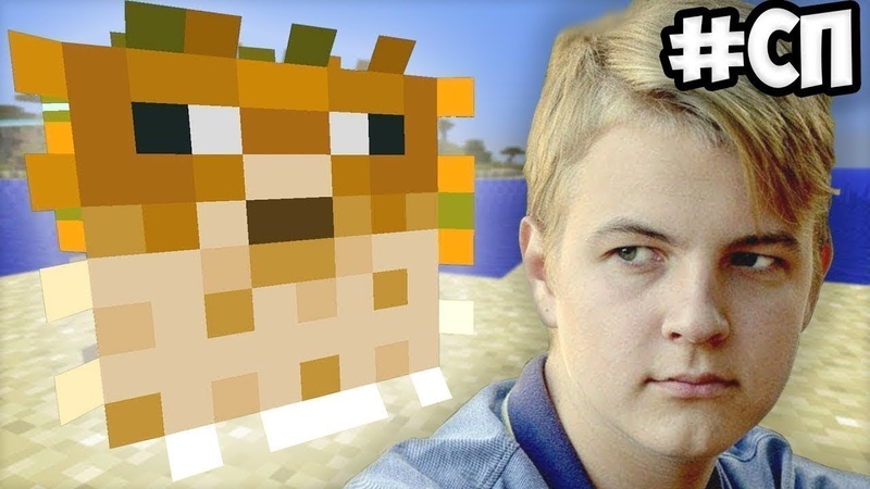 Cube World (Куб Ворлд)