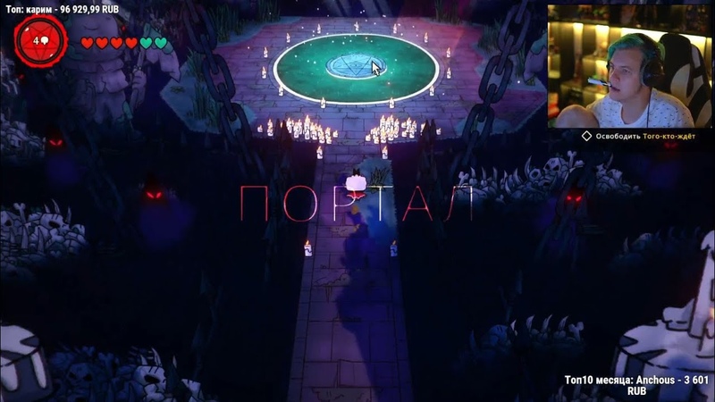 Cult of the Lamb (Про овечку)