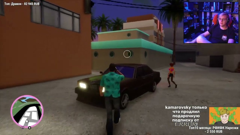 Grand Theft Auto: The Trilogy - The Definitive Edition
