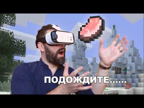 Google Earth VR