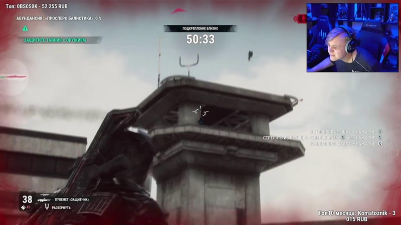 Just Cause 4