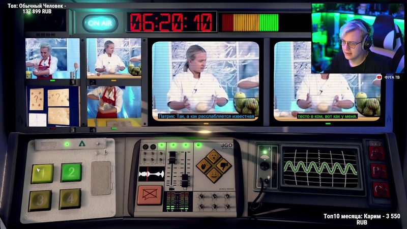 Not For Broadcast