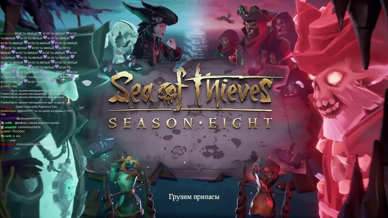 Sea of Thieves (Пиратики)