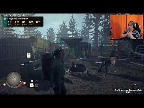 State of Decay 2