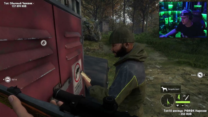 TheHunter: Call of the Wild™