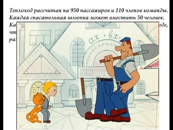 Институт международных исследований