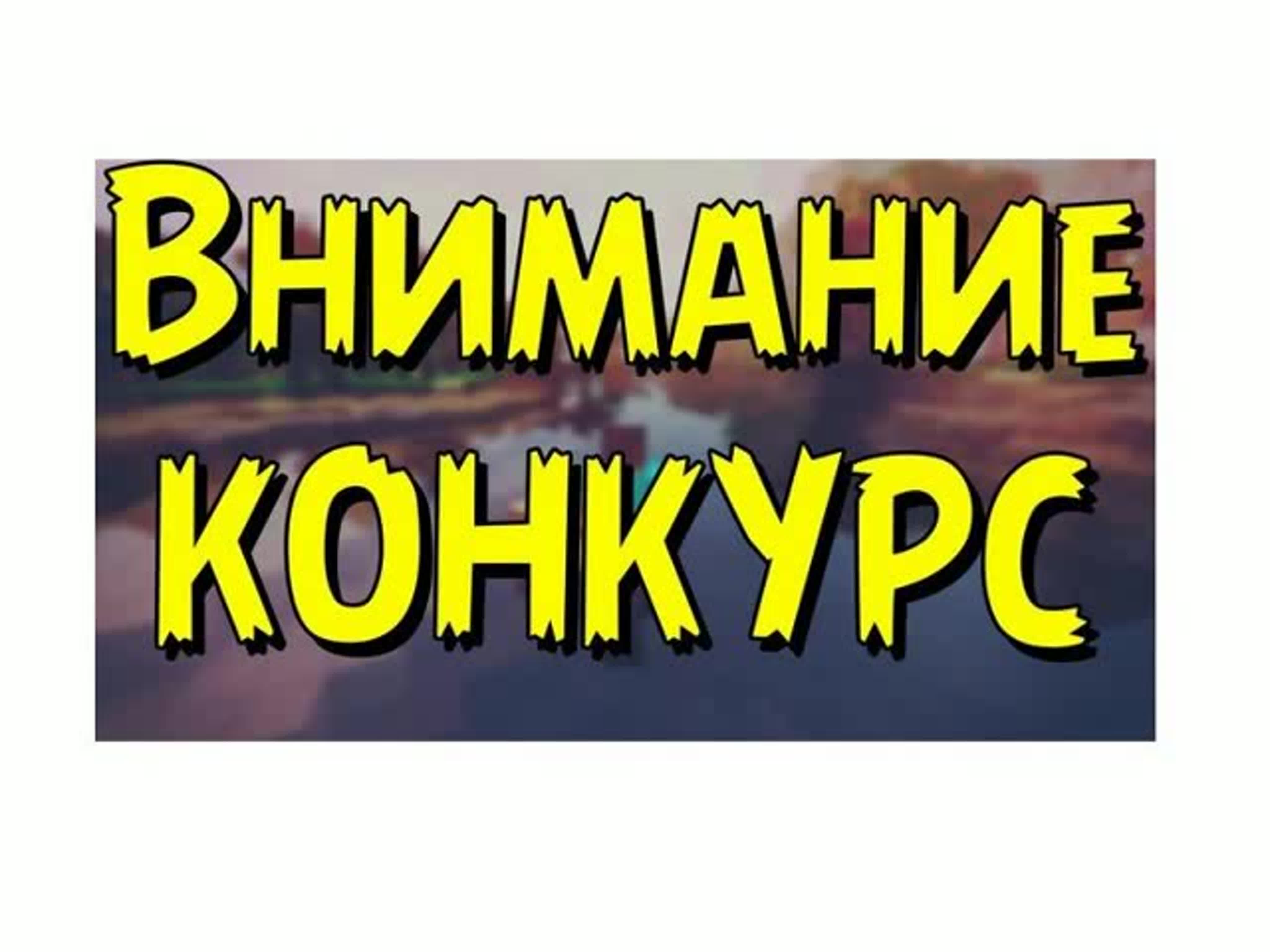 Финансовая математика ЕГЭ