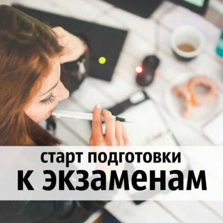 синус и косинус суммы и разности