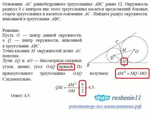 Решение математики и физики