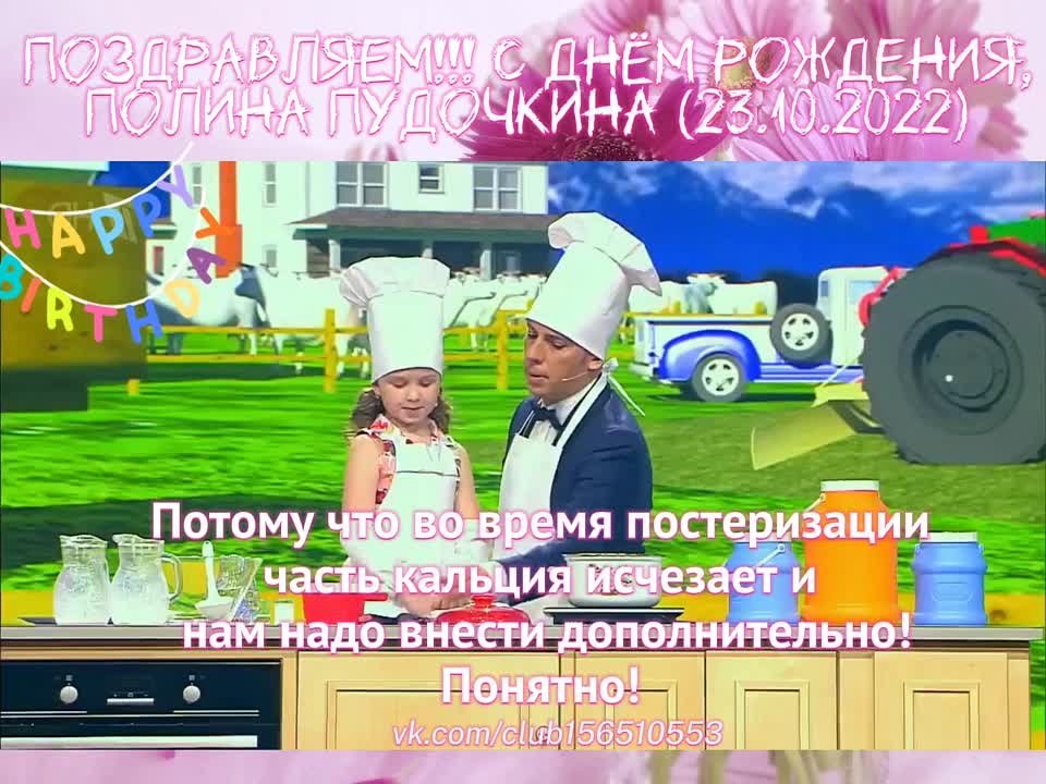 Полина Пудочкина ( Участница "Шоу Лучше всех!")