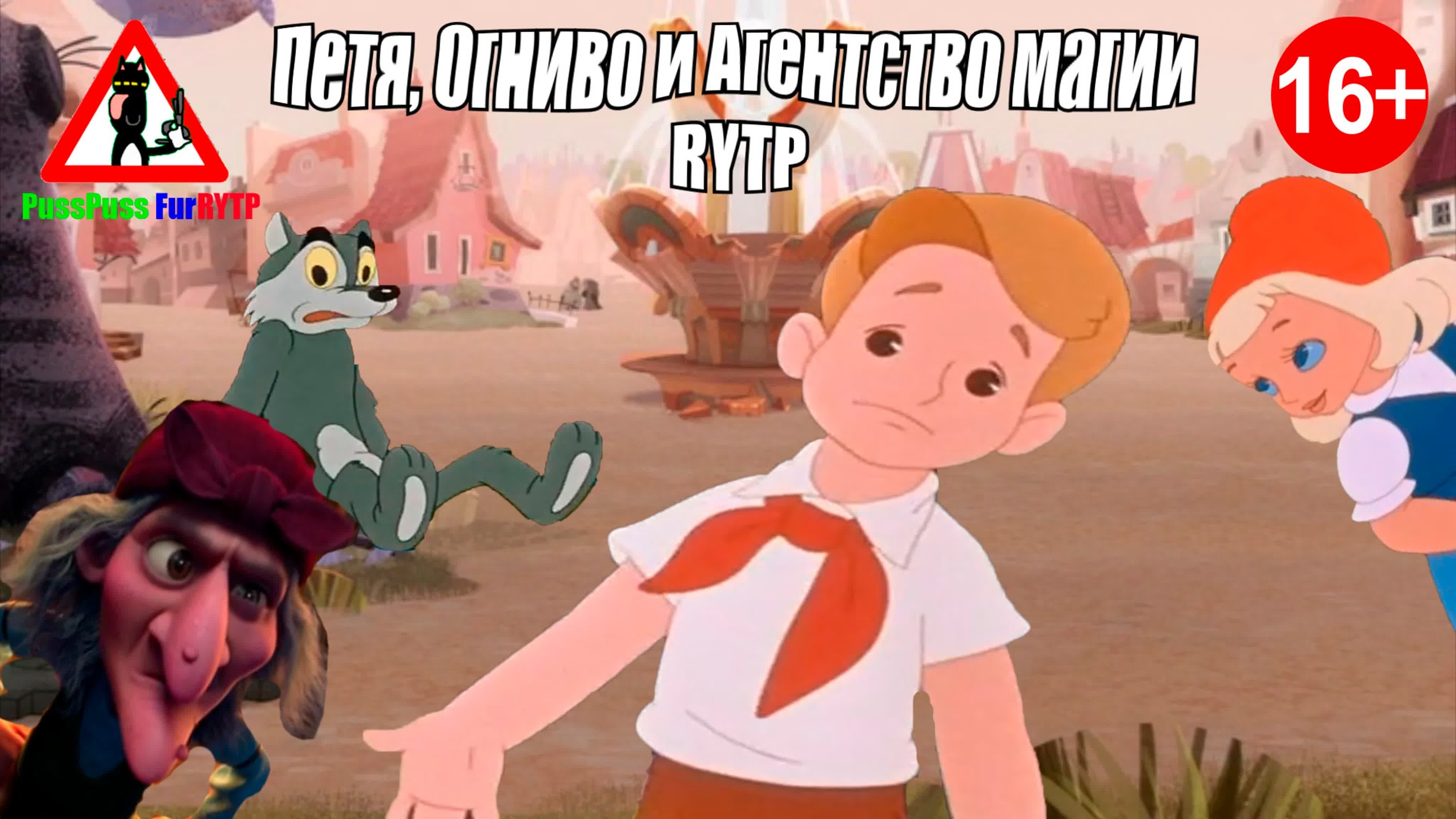 Пупы
