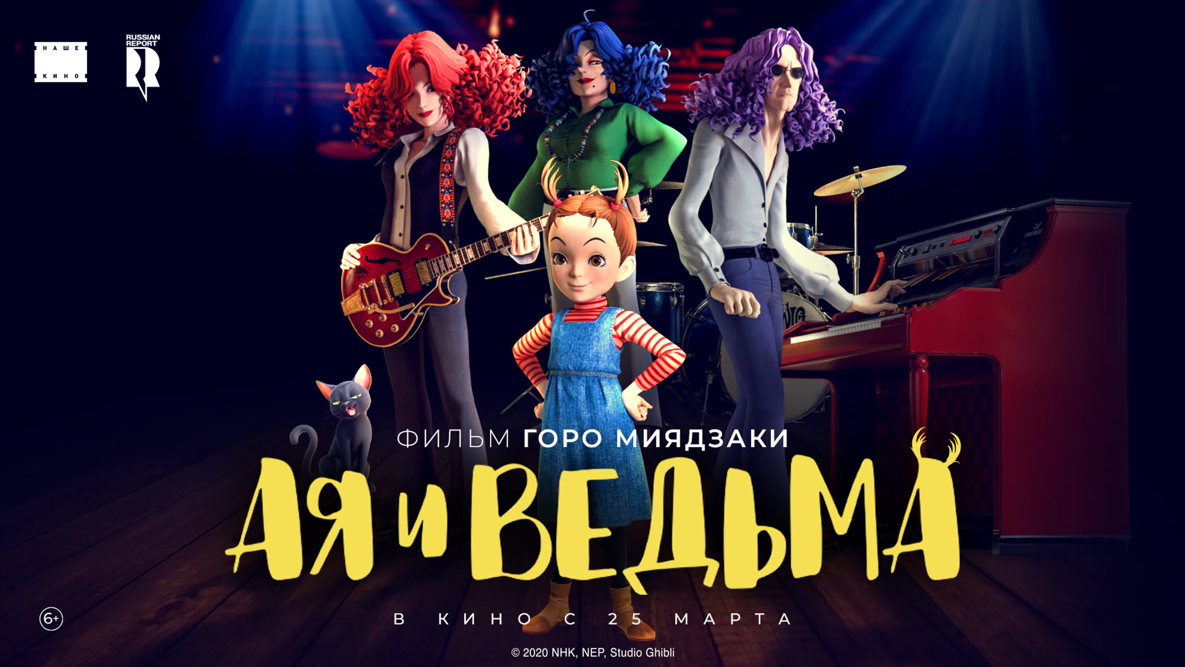 Трейлеры к современной мультипликации