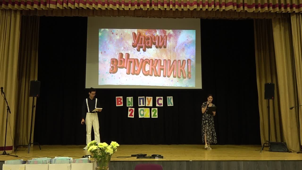 Выпускной 2022: 331, 332, Ф-1, Ф-2, Ф-3, Ф-4