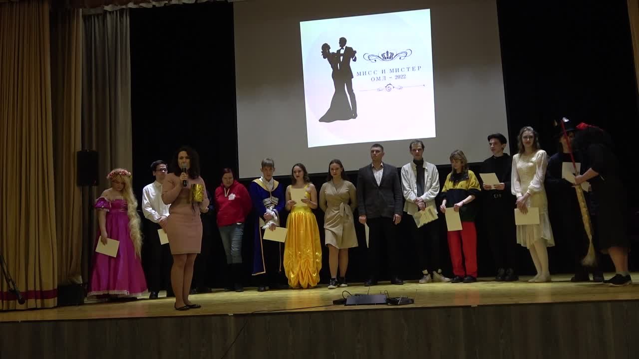 Мисс и Мистер ОМЛ-2022
