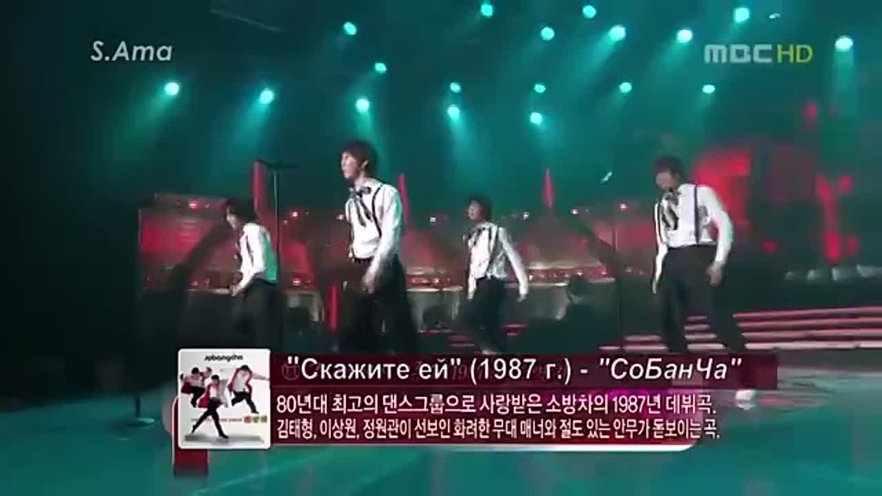 SS501