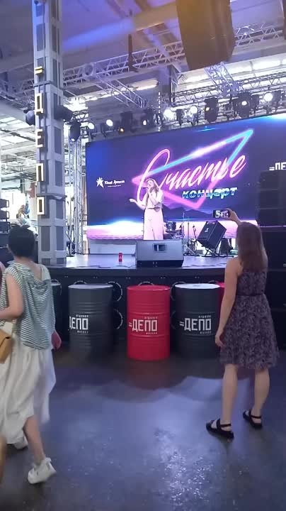 концерт счастье депо