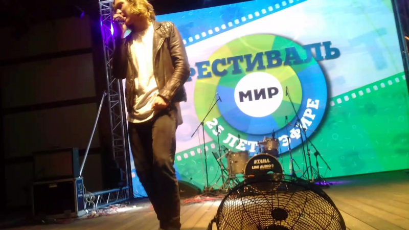 солнце и ребята