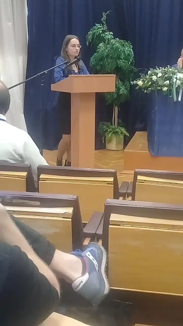 конференции в инсте