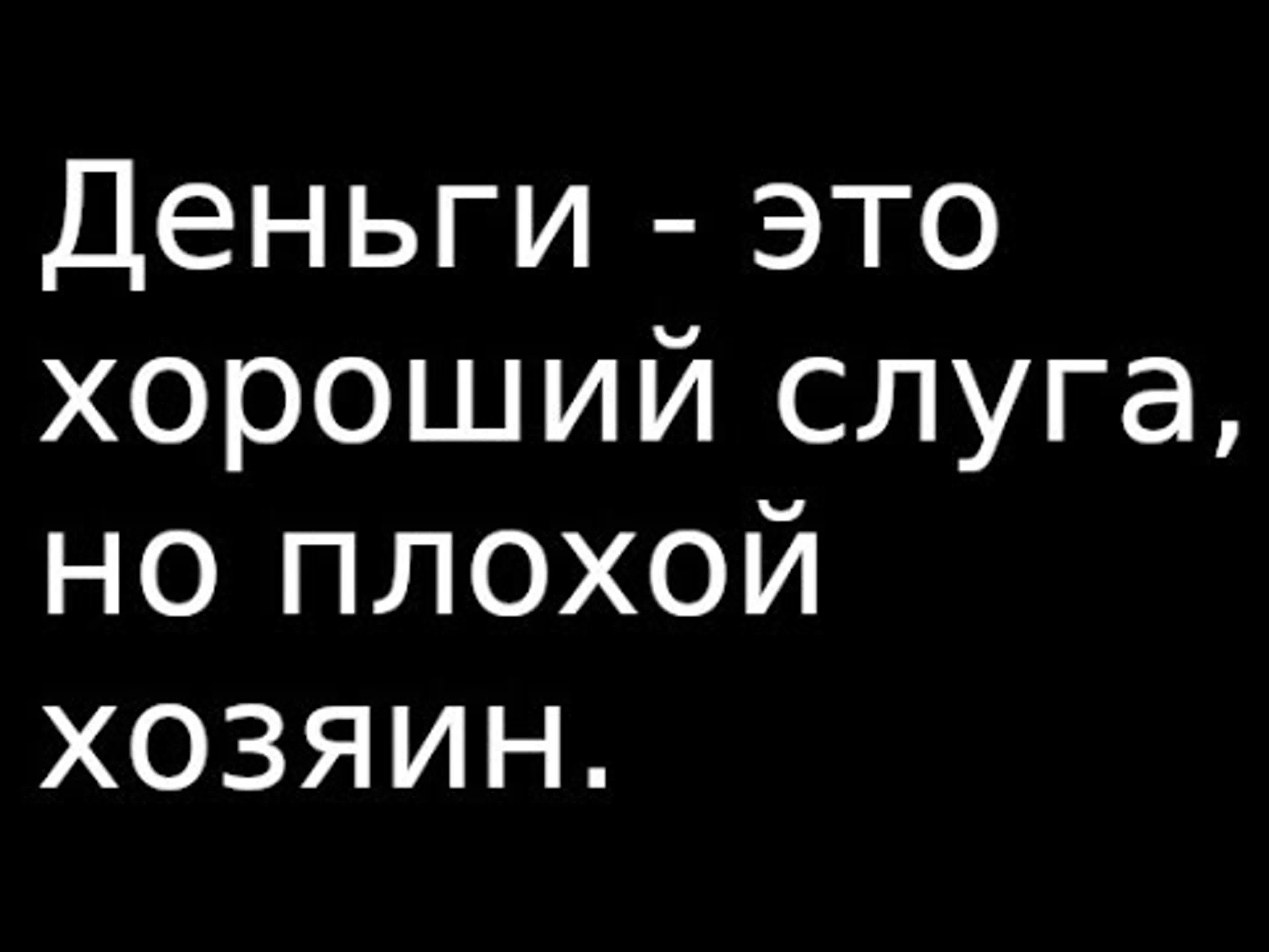 Философия основанная на явлении целого Хосе Мухика