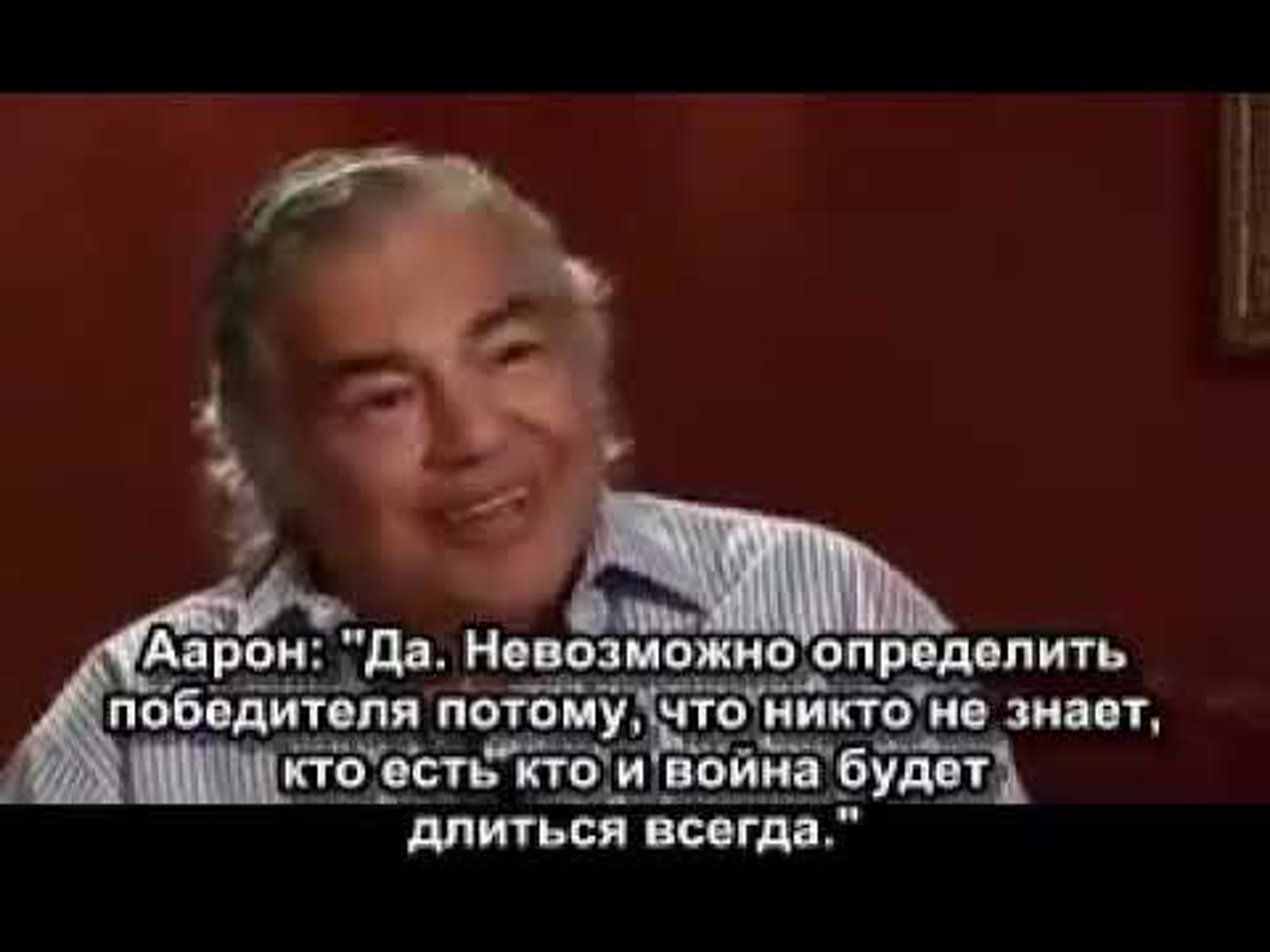 Аарон Руссо