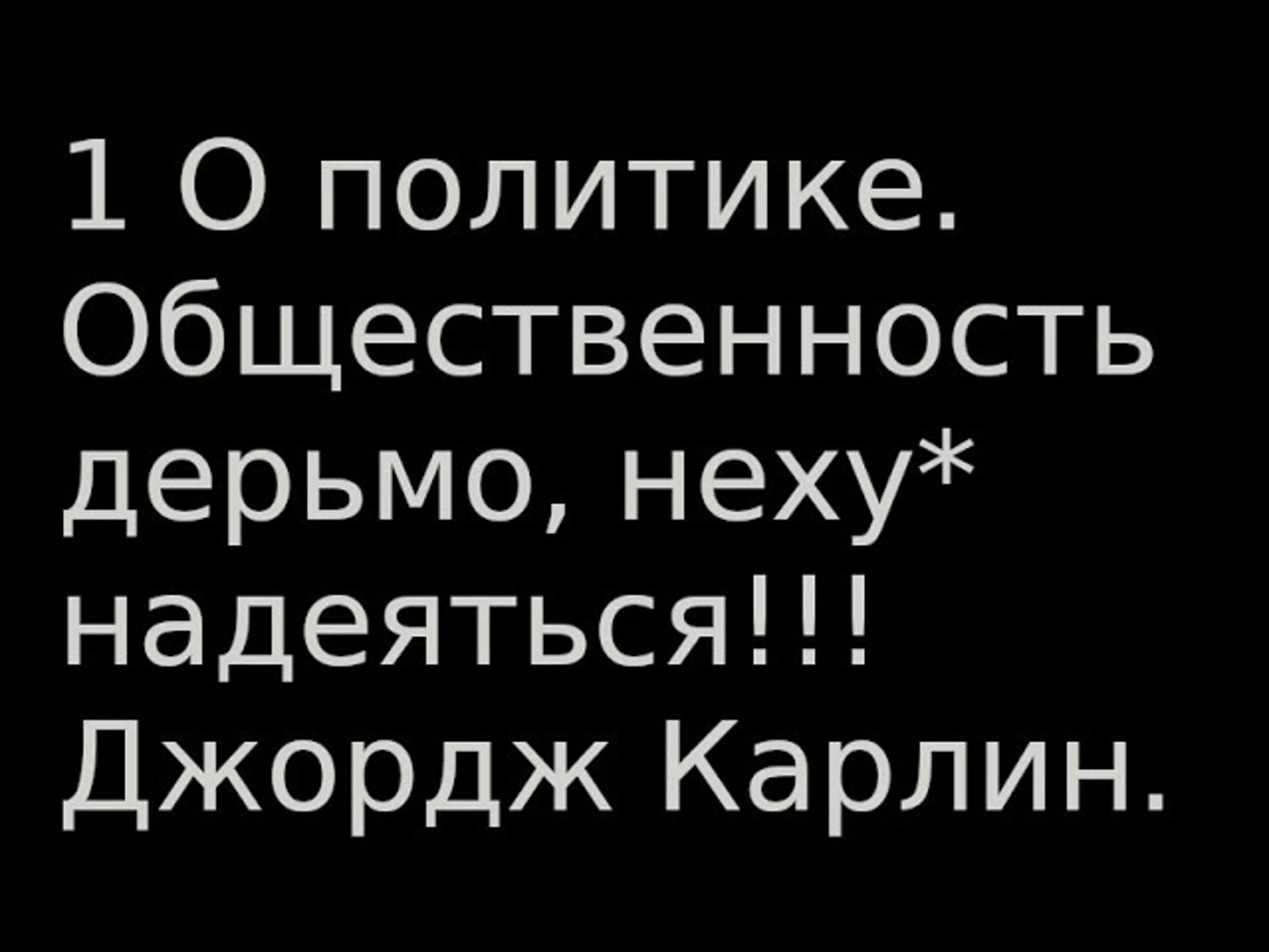 Юмор с глубоким содержанием