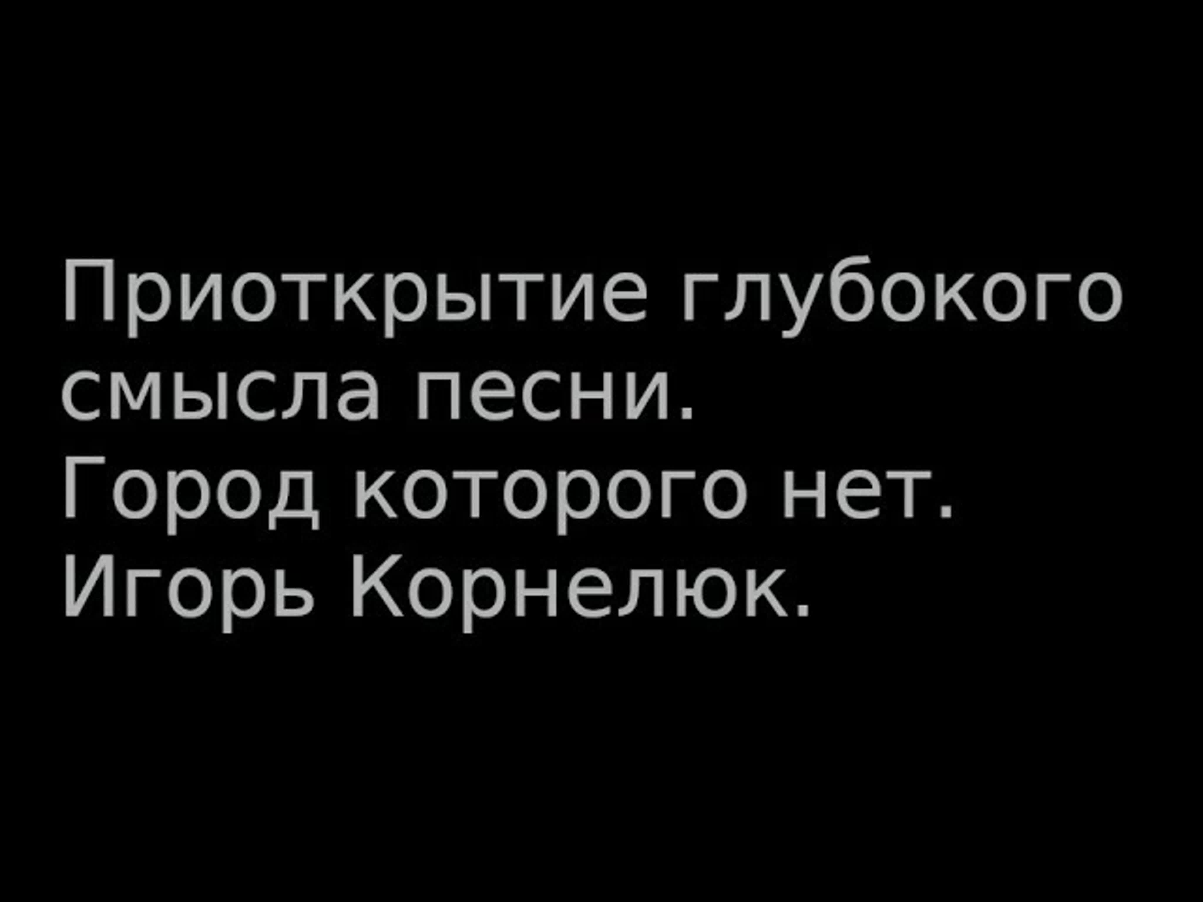 Музыка